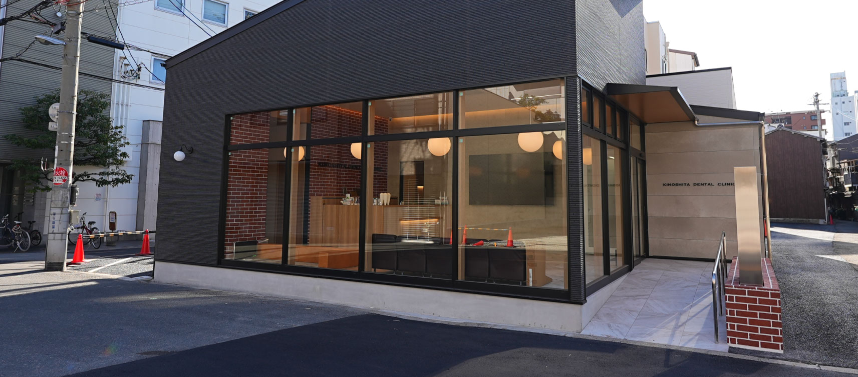 木下歯科医院へのお問い合わせ